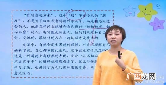 掇怎么读,短歌行其二注音版原文？