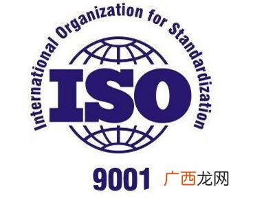 iso9001啥意思,ISO9001，ISO14001，ISO18000什么意思？