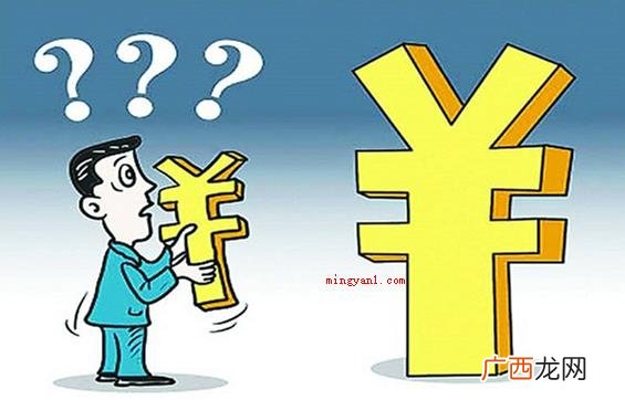 工资16薪在其中有4个月工资是以年中奖或年终奖等方式发放的 16薪是什么意思？