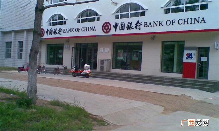 银行账户名是什么意思? 账户名是什么意思