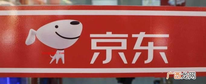拍拍网是京东发展战略回收的原腾讯电商旗下业务流程 拍拍网是什么网站？
