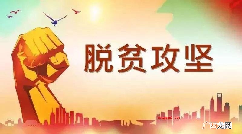 2020年脱贫标准人均纯收入是4000元上下 2020年脱贫标准人均纯收入多少？