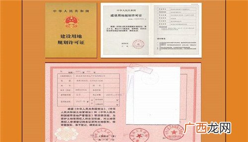 五证齐全是哪五证,五证齐全需要什么条件？