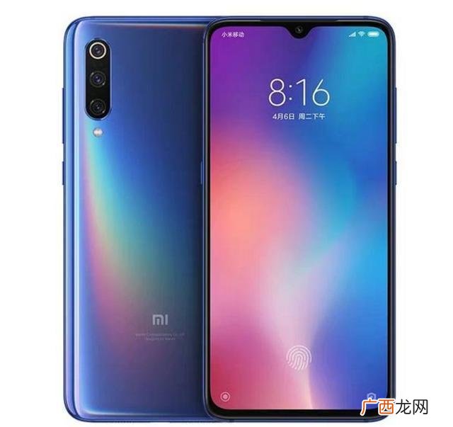 小米9处理器是什么,小米9和9a区别？