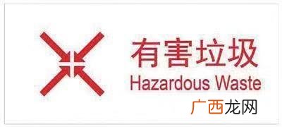 鸡蛋壳是干垃圾还是湿垃圾,垃圾分类四大标识？