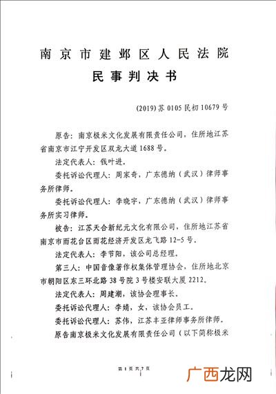 合同倒签是什么意思,四川话倒签是什么意思?