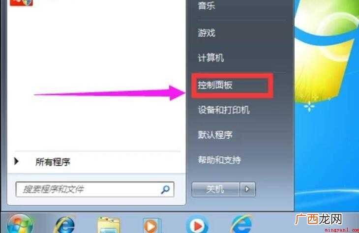 语言栏没了怎么恢复内容 语言栏没了怎么恢复