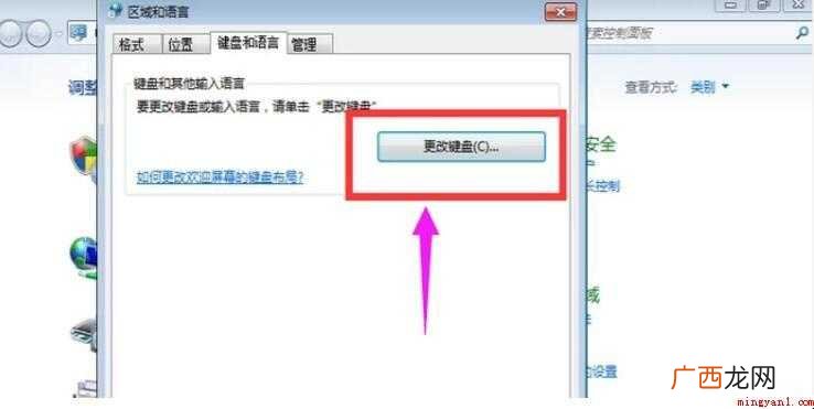 语言栏没了怎么恢复内容 语言栏没了怎么恢复