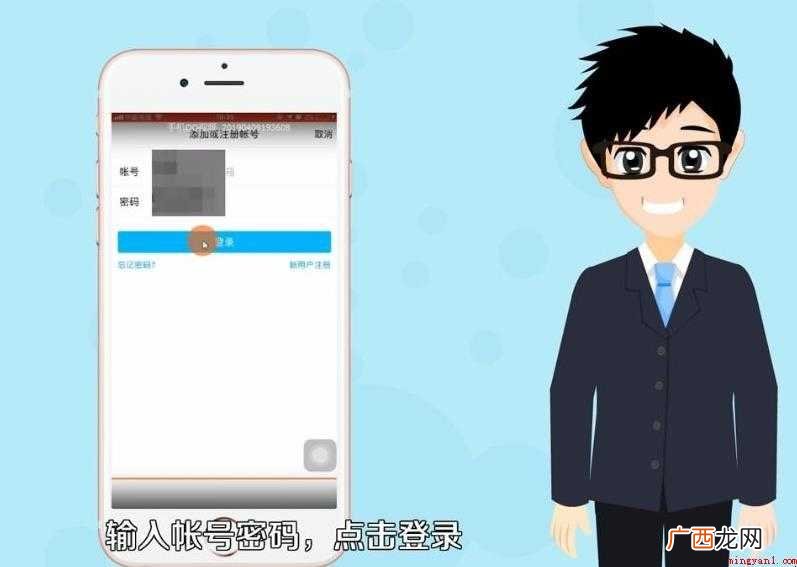 怎么退出QQ账号 退出时不知道怎么操作 怎么退出QQ账号