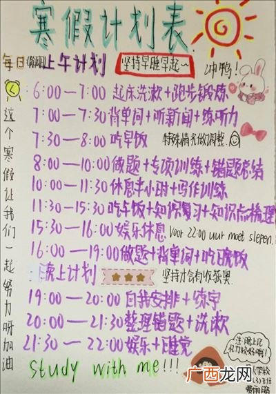 八九天是什么意思,十来天,是表示十天不到还是十几天?