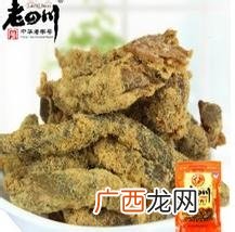 四川特产有哪些,四川特产送人必买清单？