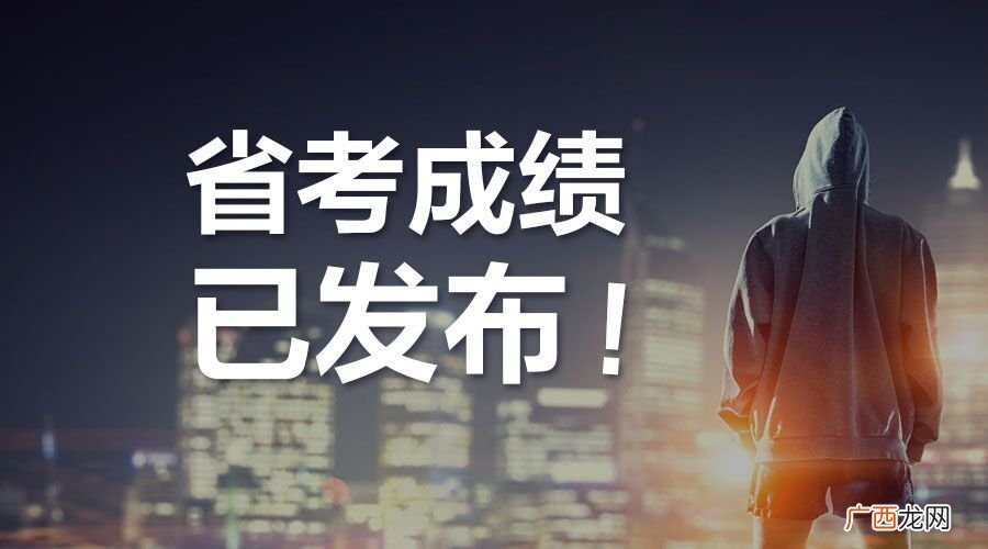 地方公务员笔试成绩怎么算,公务员笔试65分是怎么算的？