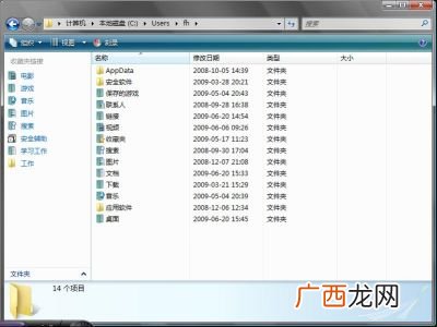 appdata是什么文件夹,华为手机data文件？
