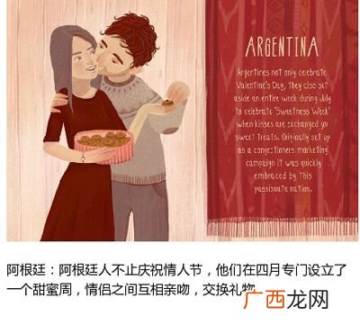 世界上有几个情人节,中国有多少个七夕节？