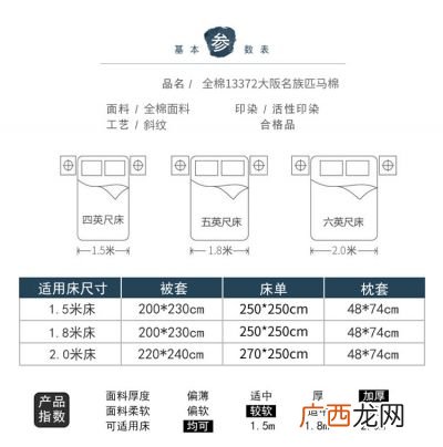 一等卧和二等卧有什么区别,d734列车一等卧和二等卧的区别？