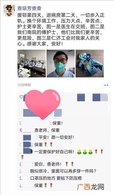 谨表心意是什么意思,以表谢忱同义词？