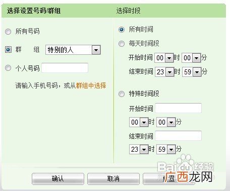 想要设置手机彩铃应该如何设置,手机的彩铃怎么更换？