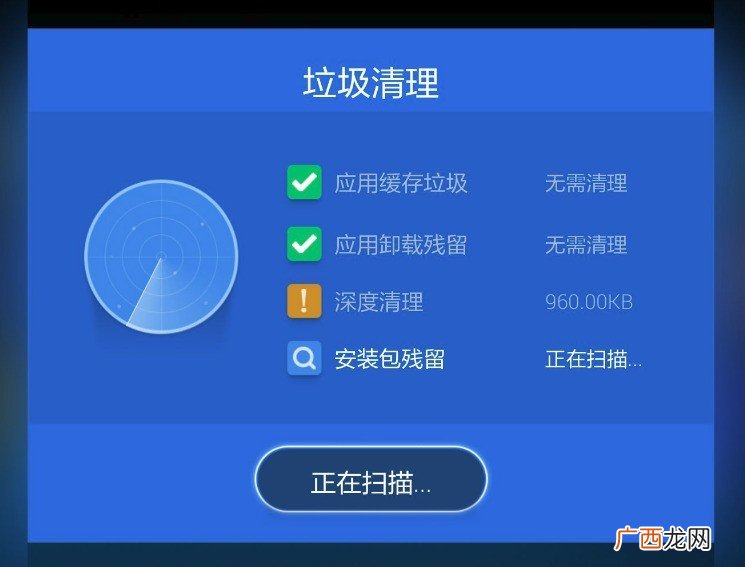 安卓系统如何升级,安卓11怎么升级？