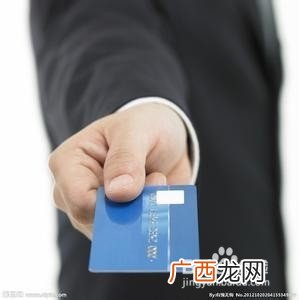 银行卡丢了怎么办,银行卡丢了但是账号还有用怎么办？