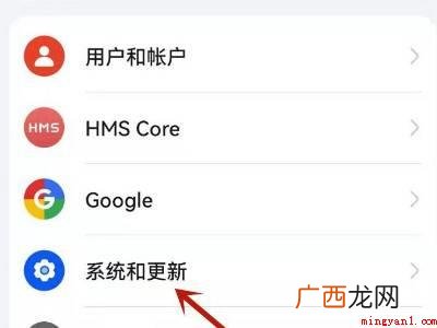 华为公司P40中关闭纯粹模式的实际操作步骤 怎么关闭纯净模式
