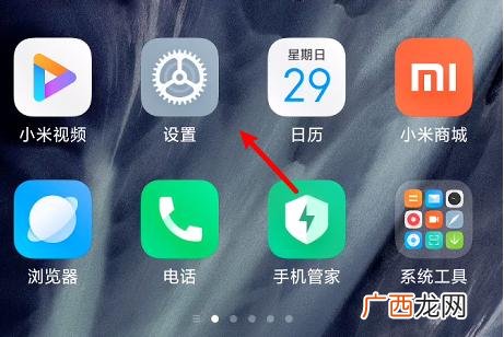视频彩铃怎么关闭,miui13视频彩铃怎么关闭?