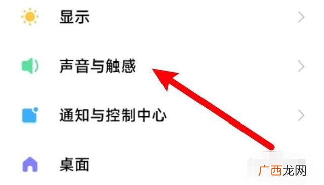 视频彩铃怎么关闭,miui13视频彩铃怎么关闭?