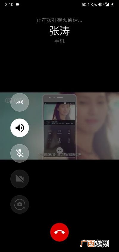 视频彩铃怎么关闭,miui13视频彩铃怎么关闭?