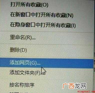 收藏网址的方法是什么 怎么收藏网页