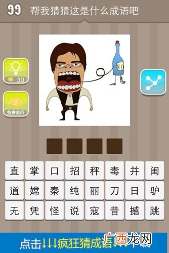 表示感谢的成语有哪些,不言感谢是什么意思？