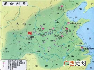 中国历史上的周朝,西周和东周之间的朝代？