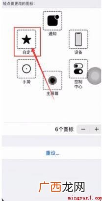 iPhone12系统下载 苹果12截图怎么截
