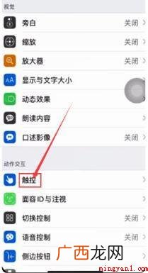 iPhone12系统下载 苹果12截图怎么截