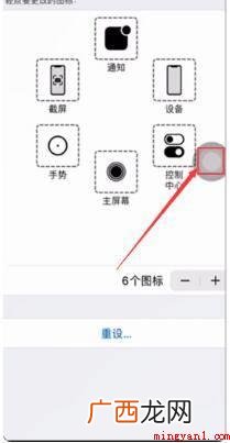 iPhone12系统下载 苹果12截图怎么截