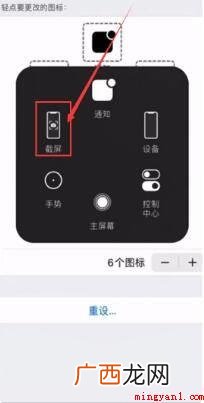 iPhone12系统下载 苹果12截图怎么截