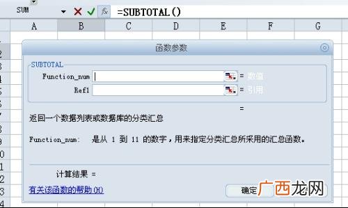 stdev是什么意思,过程能力中组内和整体是什么意思？