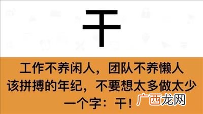 问一下道家七字真言是哪七字,酿酒的七字真言？