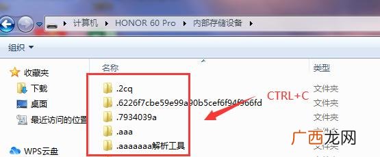 华为怎么连接电脑,华为手机怎么连接电脑方法？