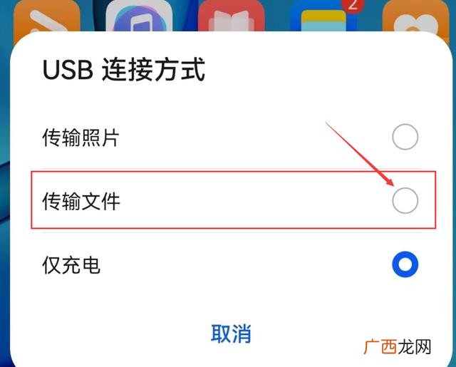 华为怎么连接电脑,华为手机怎么连接电脑方法？