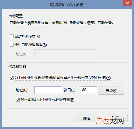 手机浏览器怎么设置代理IP,如何设置用代理ip来上网浏览网页？