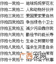 讲究卫生的好处,农村环境卫生如何治理？