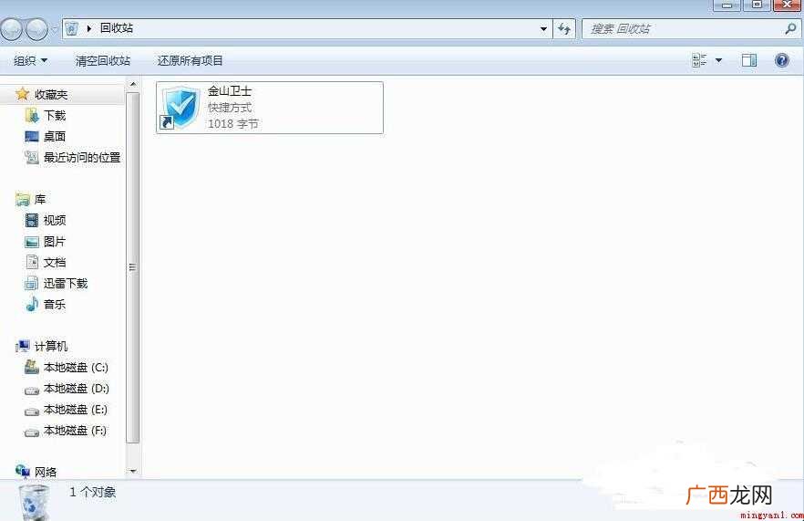 应该如何删除桌面的图标 如何删除桌面图标