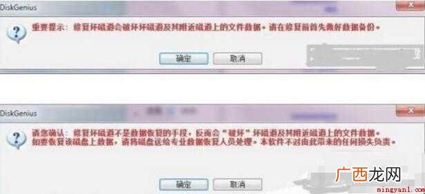 硬盘坏了是否1可以修复 硬盘坏了可以修复吗