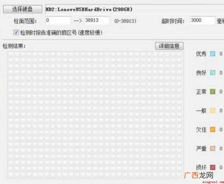 硬盘坏了是否1可以修复 硬盘坏了可以修复吗
