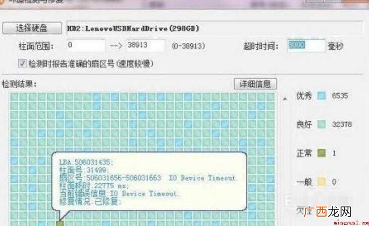 硬盘坏了是否1可以修复 硬盘坏了可以修复吗