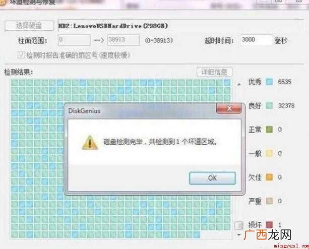 硬盘坏了是否1可以修复 硬盘坏了可以修复吗