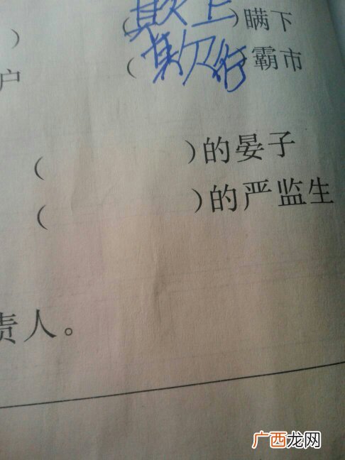 什么花开的四字成语,什么什么花开成语，前面两个字一样？