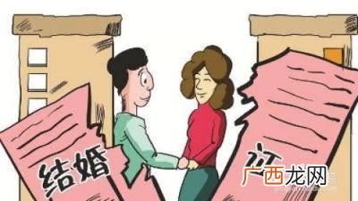 如何离婚最快,2022年最快离婚方式？