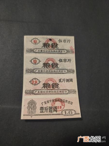 市斤是斤吗,一斤等于几两，一两等于多少钱？