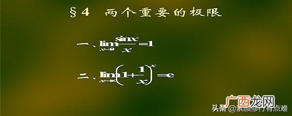 极限的24种定义,极限定义公式？