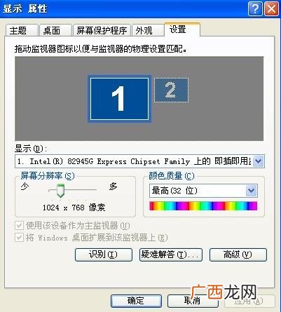 怎样设置电脑图标,电脑运行图标怎么调出来？